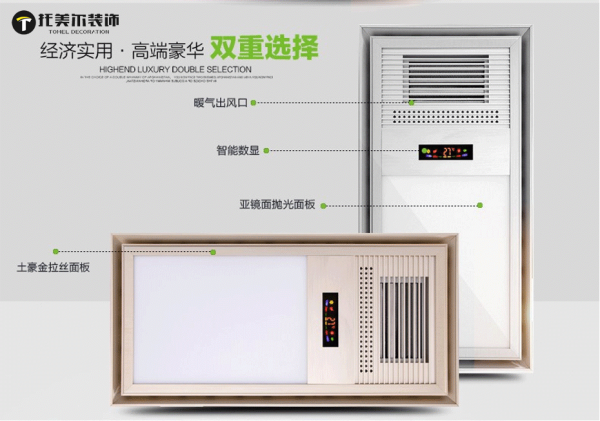 托美爾又放優(yōu)惠啦?。?！